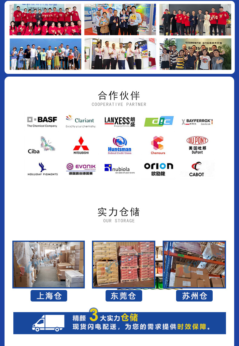 颜料染料代理
