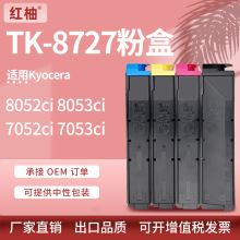 ���þ���TK-8727�ۺ�8052ci 8053 8353ciī��7052 7353ci̼�ۺ�