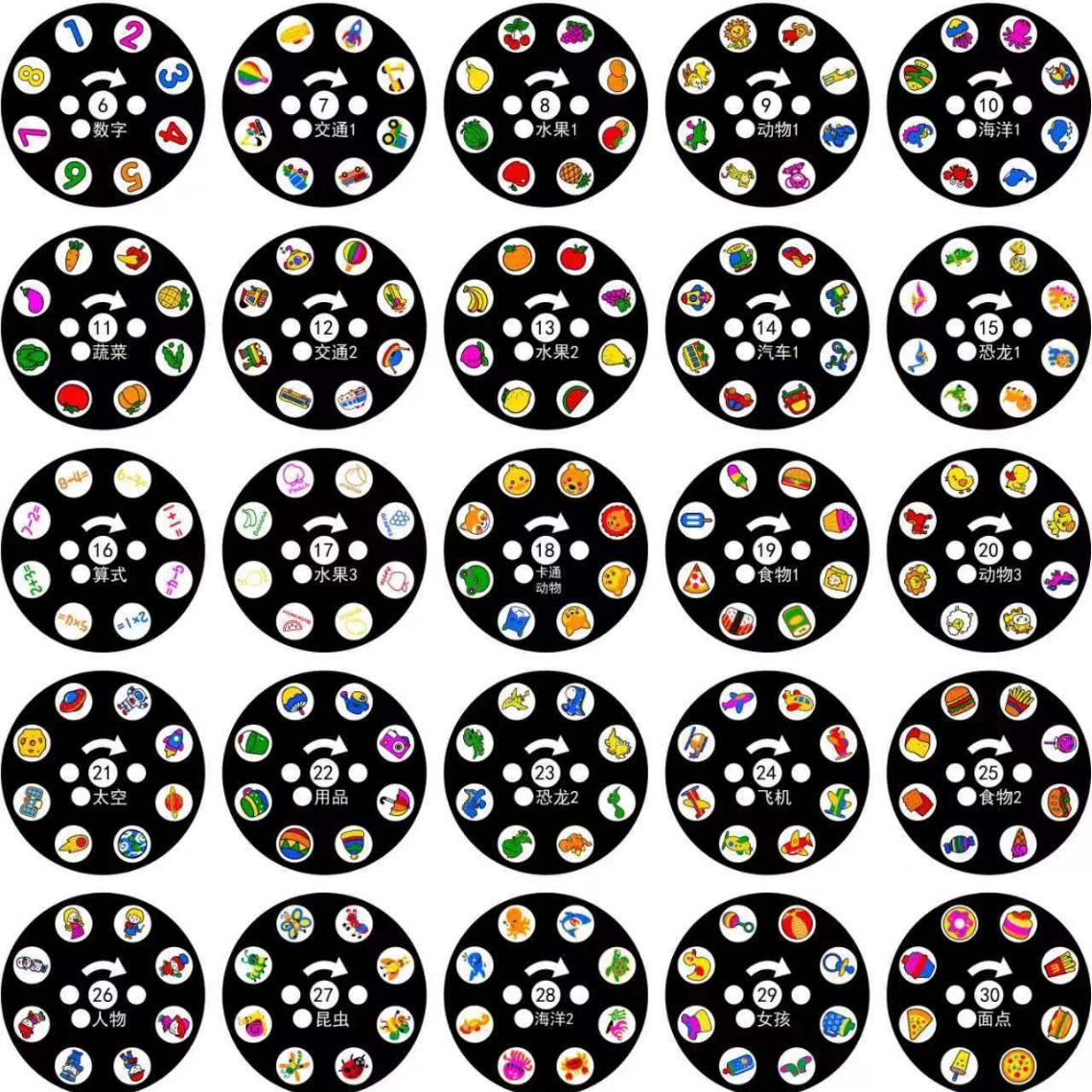 Children's Drawing Filin Film Specials Supply of Color Black and…