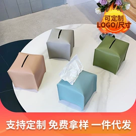 纸巾盒;收纳盒;收纳袋收纳包