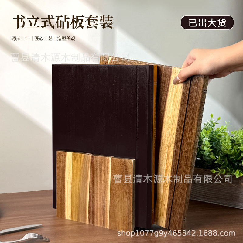 Solid Wood Cutting Board Three-Piece Set, Book-Shaped Decorative Kitchen Plate, Cutting Board, Creative Cooked Food Steak Tray Solid Wood Cutting Board Three-Piece Set, Book-Shaped Decorative Kitchen Plate, Cutting Board, Creative Cooked Food Steak Tray