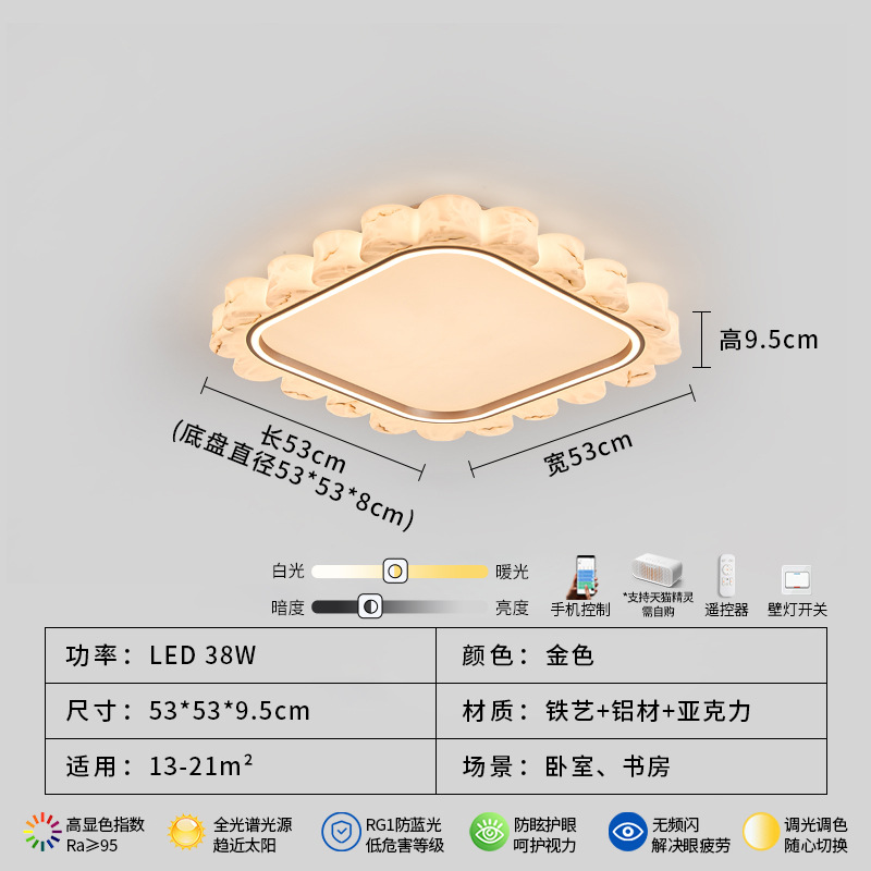Luz principal de la sala de estar lámpara de techo lujosa ligera de lujo de lujo superior a prueba de nube piedra dormitorio estudio LED de espectro completo lámpara de protección de ojos 055L