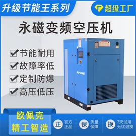 压缩设备;压实机械;压缩设备配件