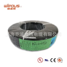 耐溫125度電子線QB-C0.4mm2低煙無鹵阻燃耐折電纜絕緣車用專用