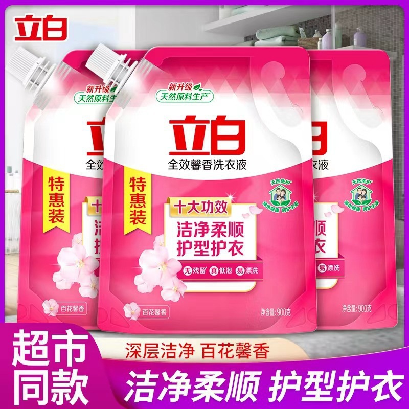 Cailba Laundry Detergent Full Effect Aromatic Liquid Household Full Carton Bulk Affordable Bagged Refill Low Suds Easy Rinsing Brand