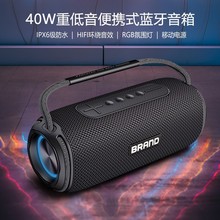 跨境新款私模便携式蓝牙音箱户外防水大功率重低音炮专业音响批发