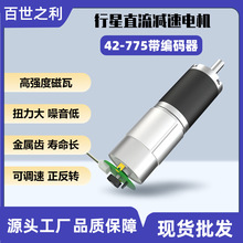 42-775����ֱ���p��늙C�����a��12V���ʾ��a늙C�R�_����늙C