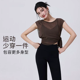 瑜伽服;健身服;运动内衣