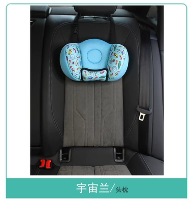 Neck Protector Children's Headrest, Headrest - cosmic-blue-hanging-headrest-one-size-fits-all
