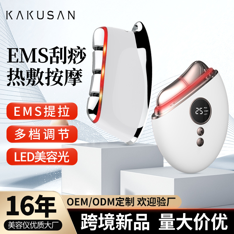 Cross-Border Facial Massage Introduction Device, Essential Oil Lifting and Warming Stick, Ems Micro-Current Sand Scraping Board Beauty Device