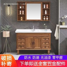 小户型洗脸池落地式浴室柜洗手洗脸洗面盆柜组合卫生间洗漱台批发