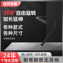 不锈钢万向定型金属医疗软管台灯鹅颈管蛇管医疗灯具定型软管