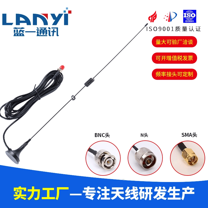 UT-106UV Антенна для рации UT108UV UT106UV двухсегментная линия длиной 3 м UV5R всасывающая антенна, встроенная в транспортное средство