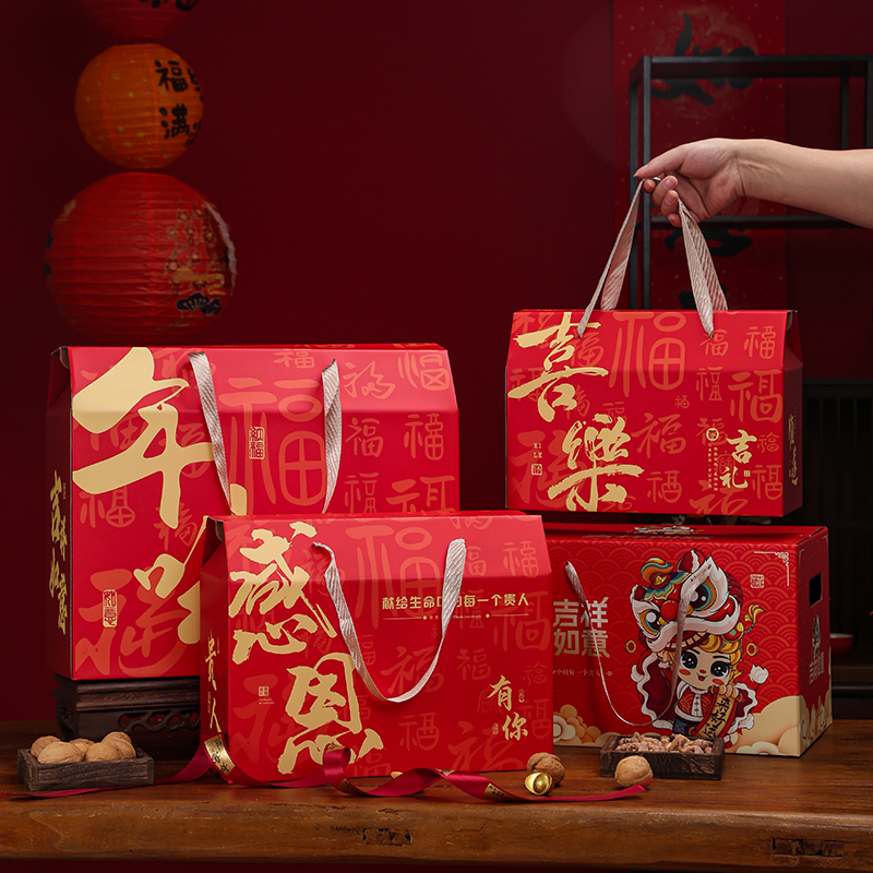 Caja de regalo general del festival del dragón, caja de embalaje de zongzi, especialidad, pastel, comida, caja de regalo de salsa, caja vacía se puede fijar.