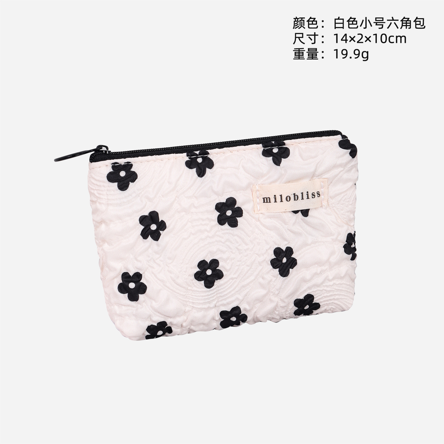 흰색 작은 육각형 가방