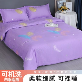 床单、被单;床罩床笠;枕套