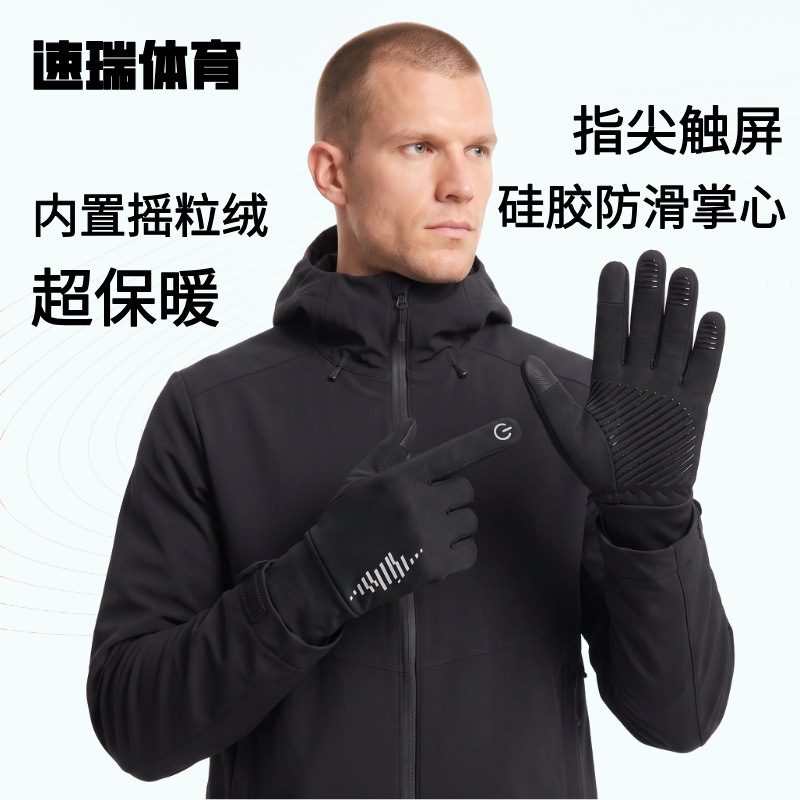 Winter Cycling Thermal Touchscreen Gloves Windproof Waterproof Non-slip Full-finger Outdoor Sports Unisex
