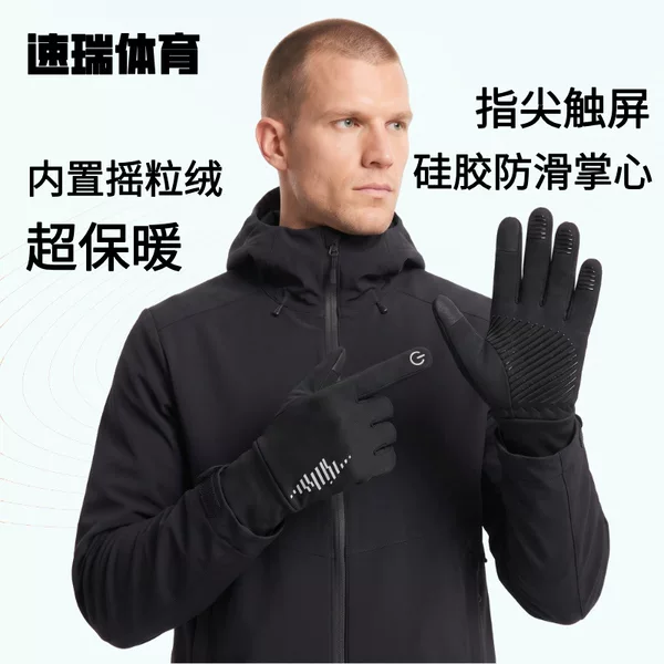Winter Cycling Thermal Touchscreen Gloves Windproof Waterproof Non-slip Full-finger Outdoor Sports Unisex
