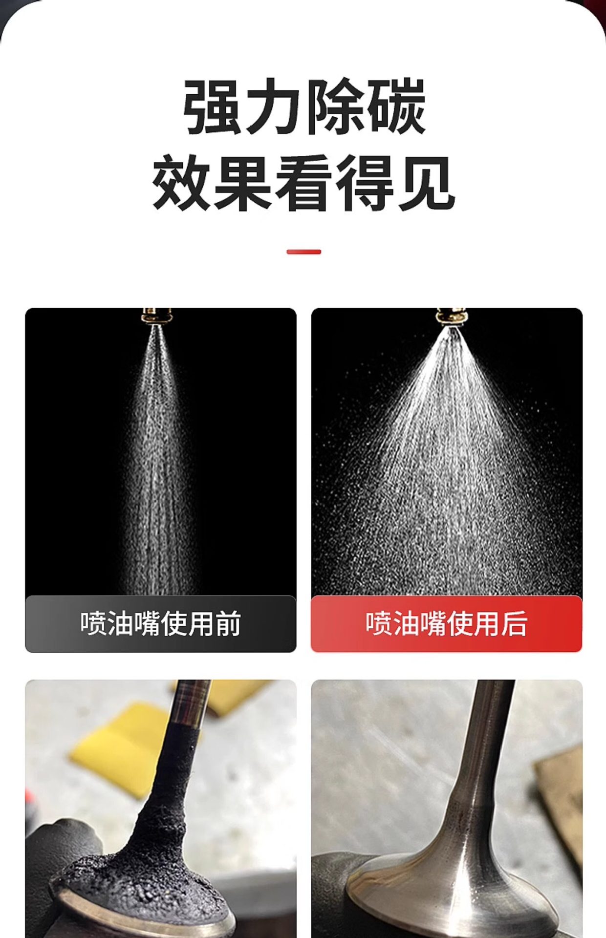Suitable for use with the Chepu motorcycle fuel cleaner, a specialized carbon deposit remover for cleaning gasoline engines in scooters