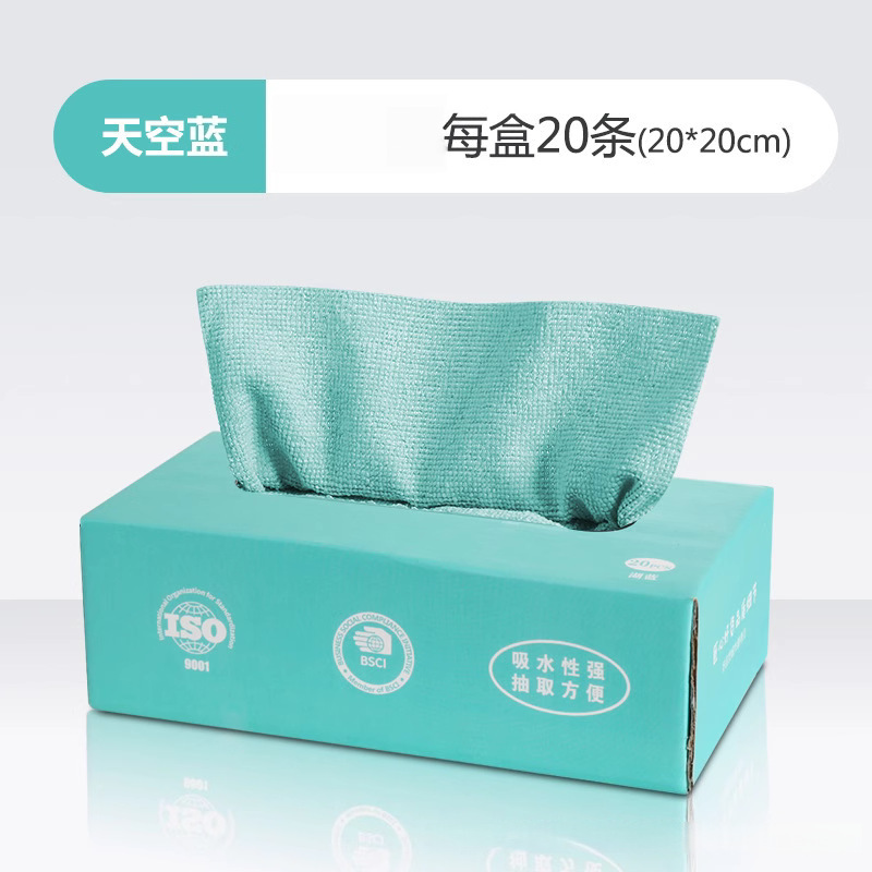 抽取式抹布厨房一次性懒人抹布加厚可水洗洗碗布干湿两用百洁布|undefined