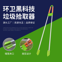 多功能拾物取物器90cm铝合金环保垃圾夹抓取器火钳环卫垃圾钳批发