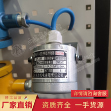 ZP-12R矿用红外热释传感器人体感应装置矿用红外热释传感器