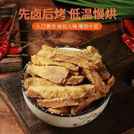 鹿小芙鸡肉干切条手撕鸡胸肉高蛋白原切肉干营养健身代餐