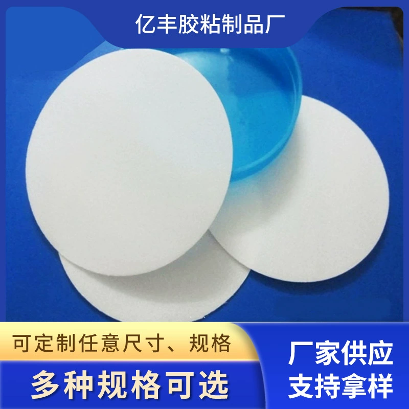 Профессиональный макияж крышка бутылки уплотнительная герметичная прокладка pe белый пена пена Пищевая силиконовая прокладка