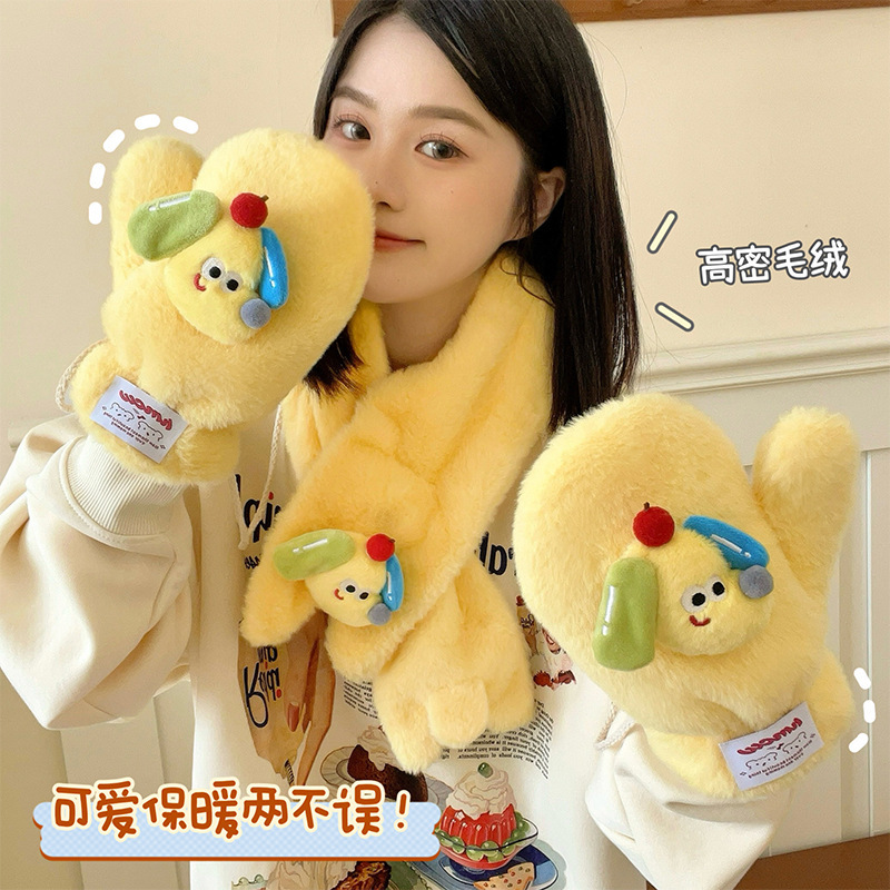 かわいい漫画の柔らかい子犬ぬいぐるみ手袋、冬の女子学生用、暖かいベルベットの厚みのある首吊り防寒スカーフ|undefined
