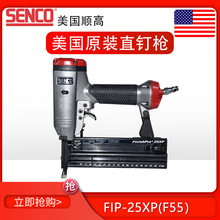 ����SENCO호�FIP25XP�o ��F55ֱᔘ�ľ���Ҿߚ�ᔘ�