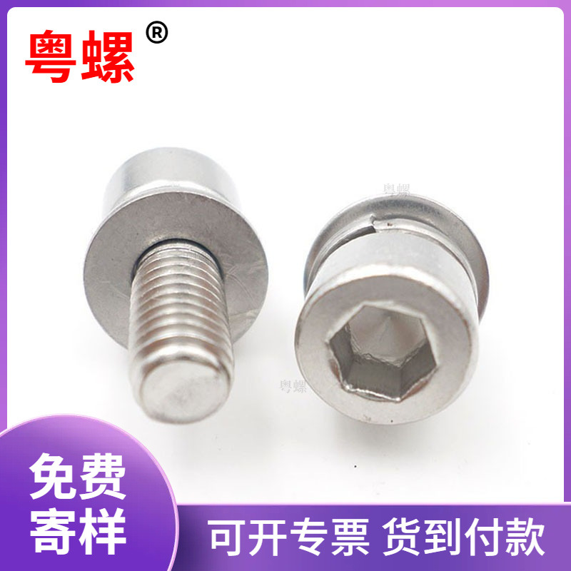 304不锈钢圆柱头内六角不滚花平弹垫三组合螺丝螺钉M2M2.5M3M4-M8