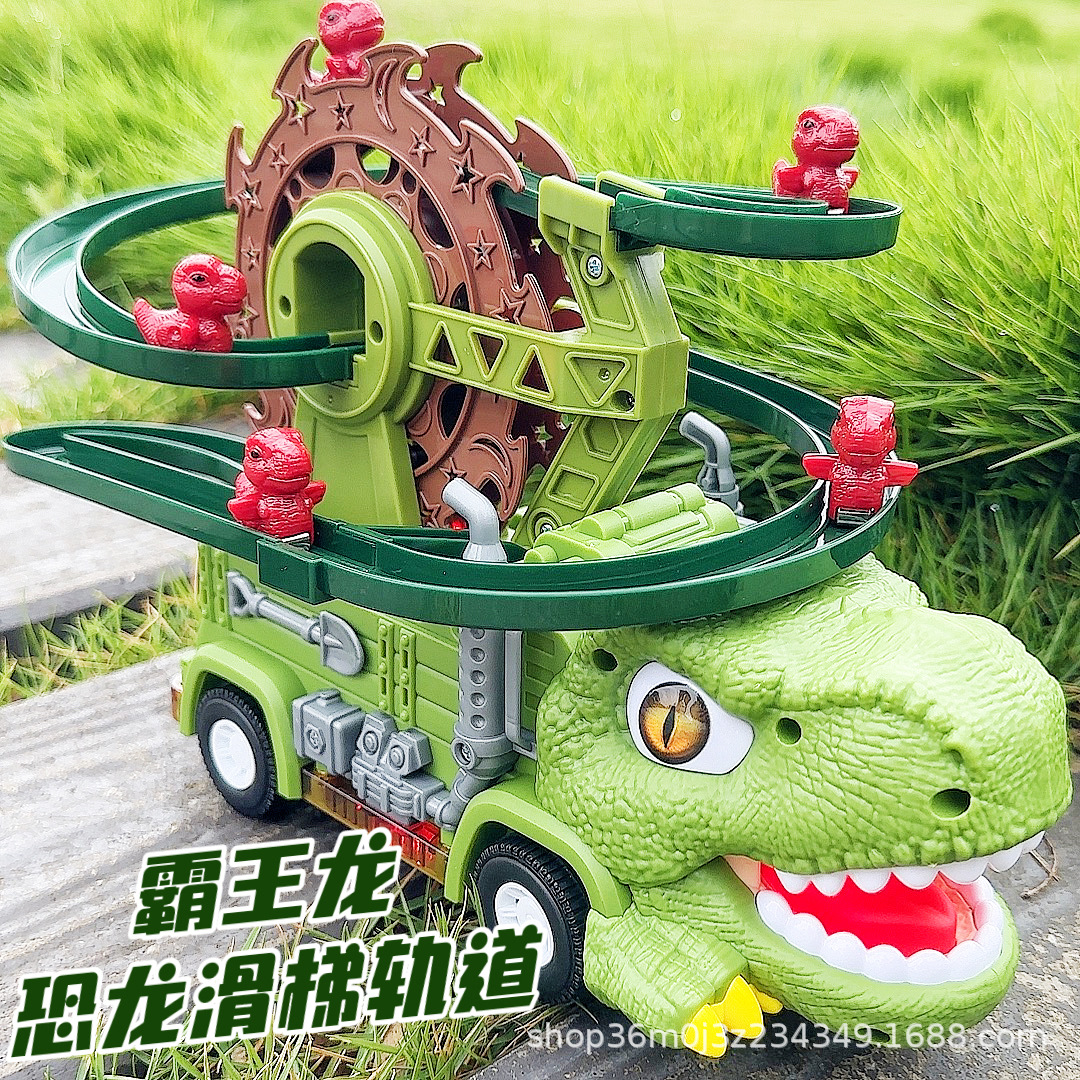 Dinosaurio de escalera de ruido juguetes dinámicos de música iluminación eléctrica interesante coche de dinosaurio inteligente universal