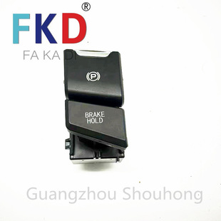 35355-TLA-A02 is suitable for Honda CR-V Haoying car parking brake control switch assembly
