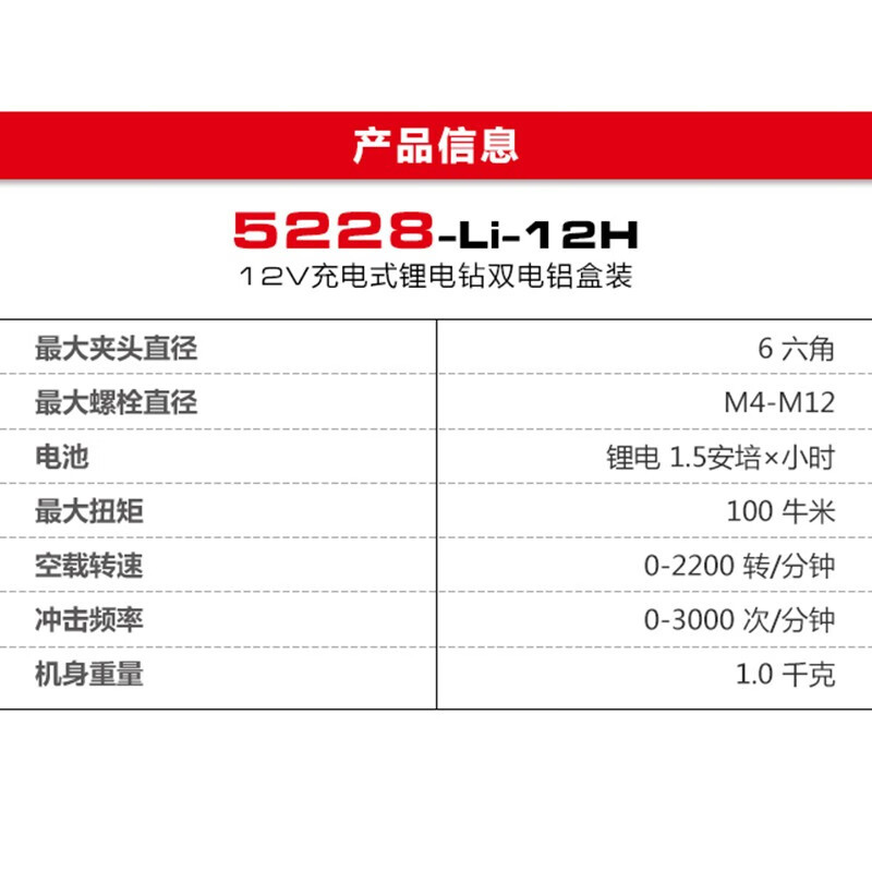 Dayou 5228 taladro de carga de litio, destornillador de impacto, taladro eléctrico, taladro de mano eléctrico multifuncional doméstico