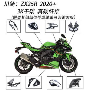 ���S��}�m�ô���ZX25R 202+���bȫ܇̼�w�S�⚤�� ǰ����� �羳