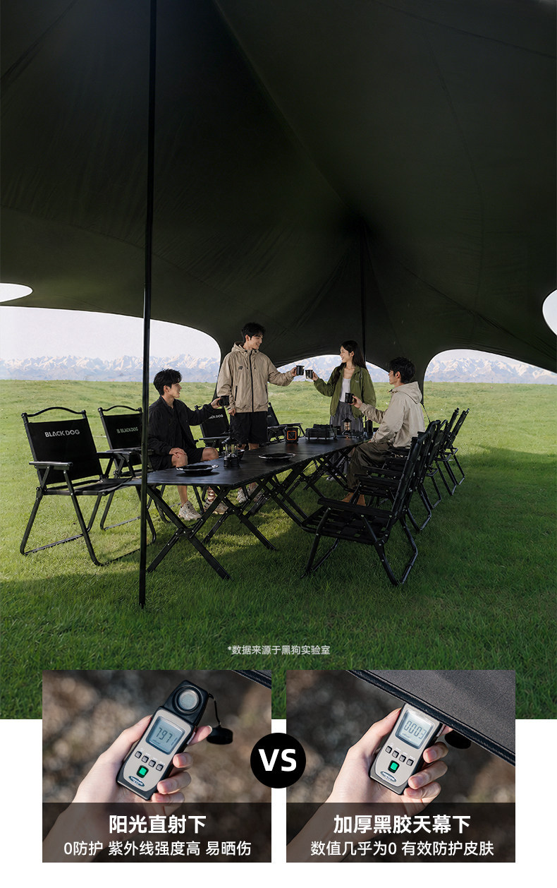Blackdog Outdoor Canopy Tent Black Glue Sun Protection Camping Style Picnic Free Construction Windproof and Rainproof Awning
