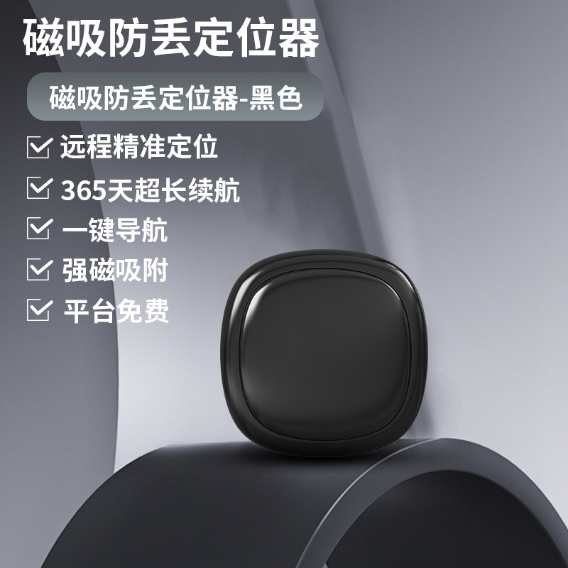 Localizador de mascotas universal gato perro artefacto de seguimiento inteligente collar anti-pérdida de productos explosivos transfronterizos globales