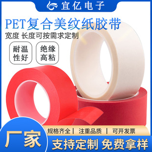 PET�ͺϼt���y���z��PCB��ճ�͸ߜ��ڱ·��᲻���۶���ģ�Л_��
