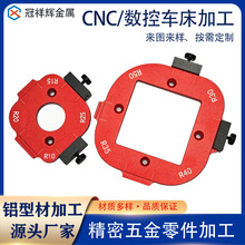 木工圆角定位器cnc机加工衣柜转角圆角修边器DIY圆角R角圆弧模板