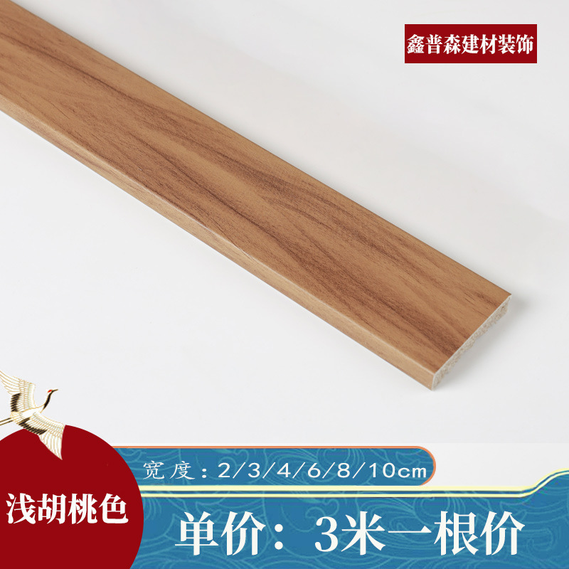 模造装飾木製ライン無垢材フラットライン天井新中国風の天井リビングルーム PVC テレビ背景壁ボーダー|undefined