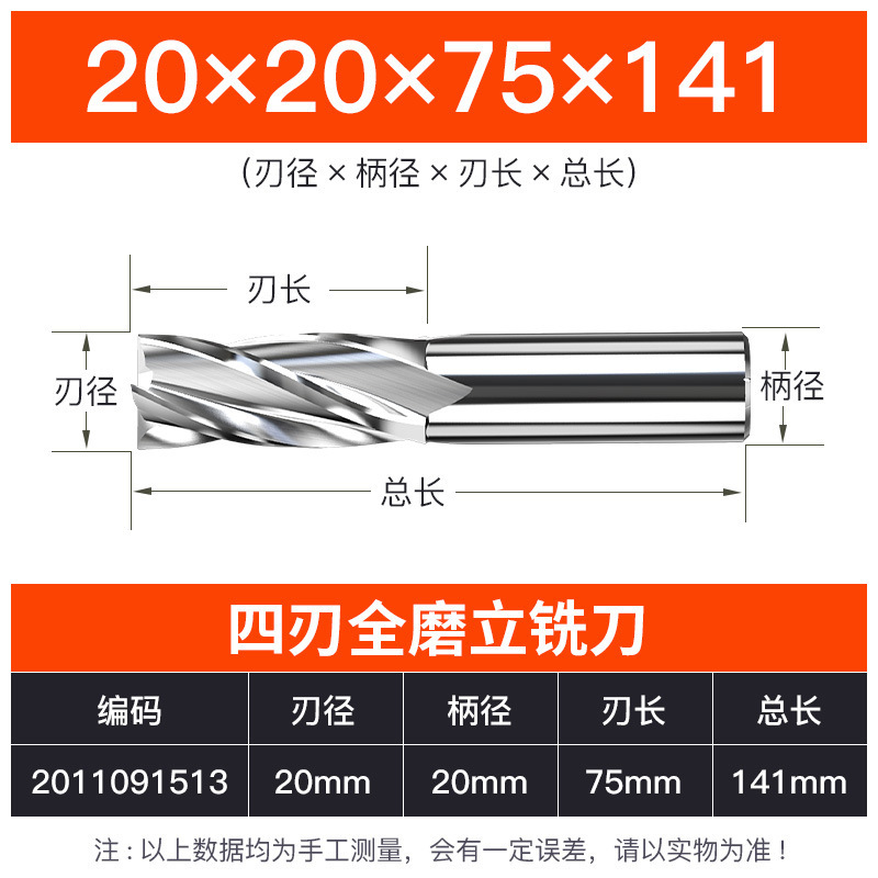 上海豪M2-AL高速鋼4刃エンドミルhrc32 ncエンドミル工具全研アルミc 4刃エンドミル|undefined