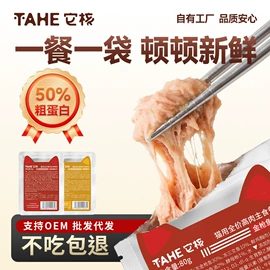 猫猫干粮;狗狗干粮;猫猫零食