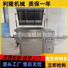���c���W��ϔ�����W�C ʳƷ�p�S����C ţ������׃�l���W�C