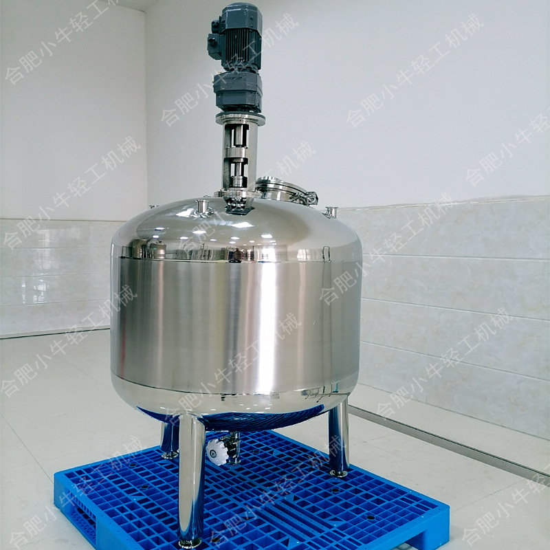 304不锈钢搅拌罐 卫生级不锈钢配液罐 电加热配料罐 高剪切溶解罐