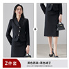 Black suit + skirt