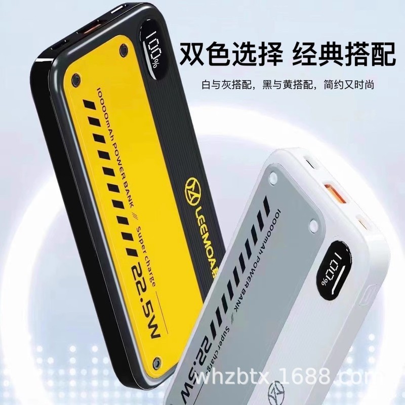 慕里K10フラッシュ充電宝1万ミリアンペア22.5W超急速充電k 20機甲風携帯移動電源|undefined