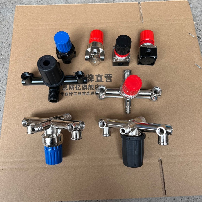 空压机气泵配件巴马支架开关出气调压阀调节出口跨境专供品控制阀