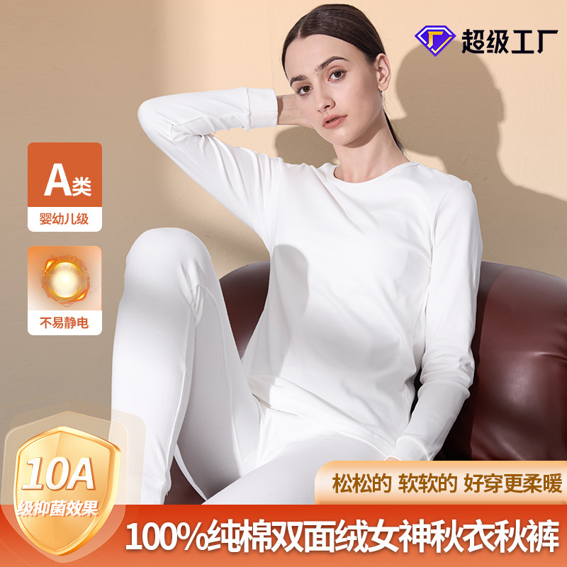 [Full Cotton Brushed] Autumn and Winter New Women's Seamless Thin Breathable Thermal Underwear Set