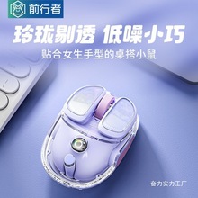 跨境Q9无线蓝牙双模鼠标静音女生可爱小鼠标高颜值办公电竞批发