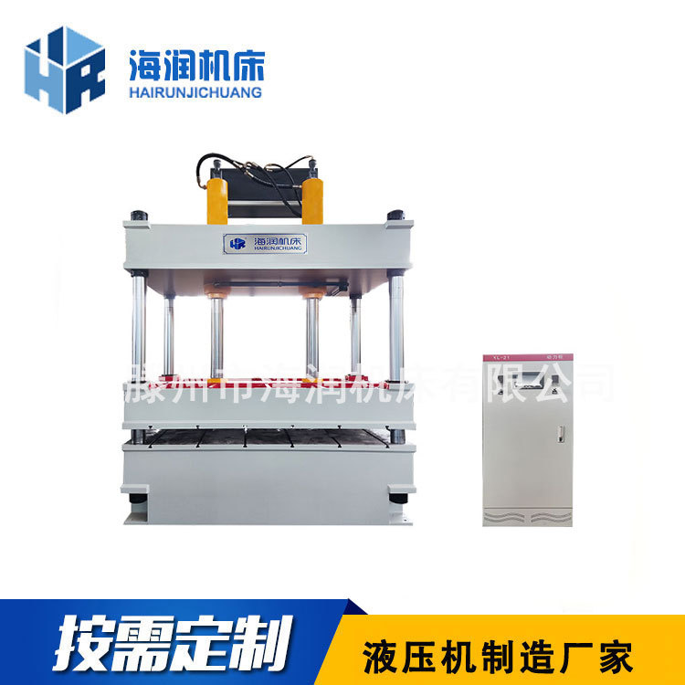 Y32-120T�������γ���Һѹ�������ϲ���ģѹҺѹ��